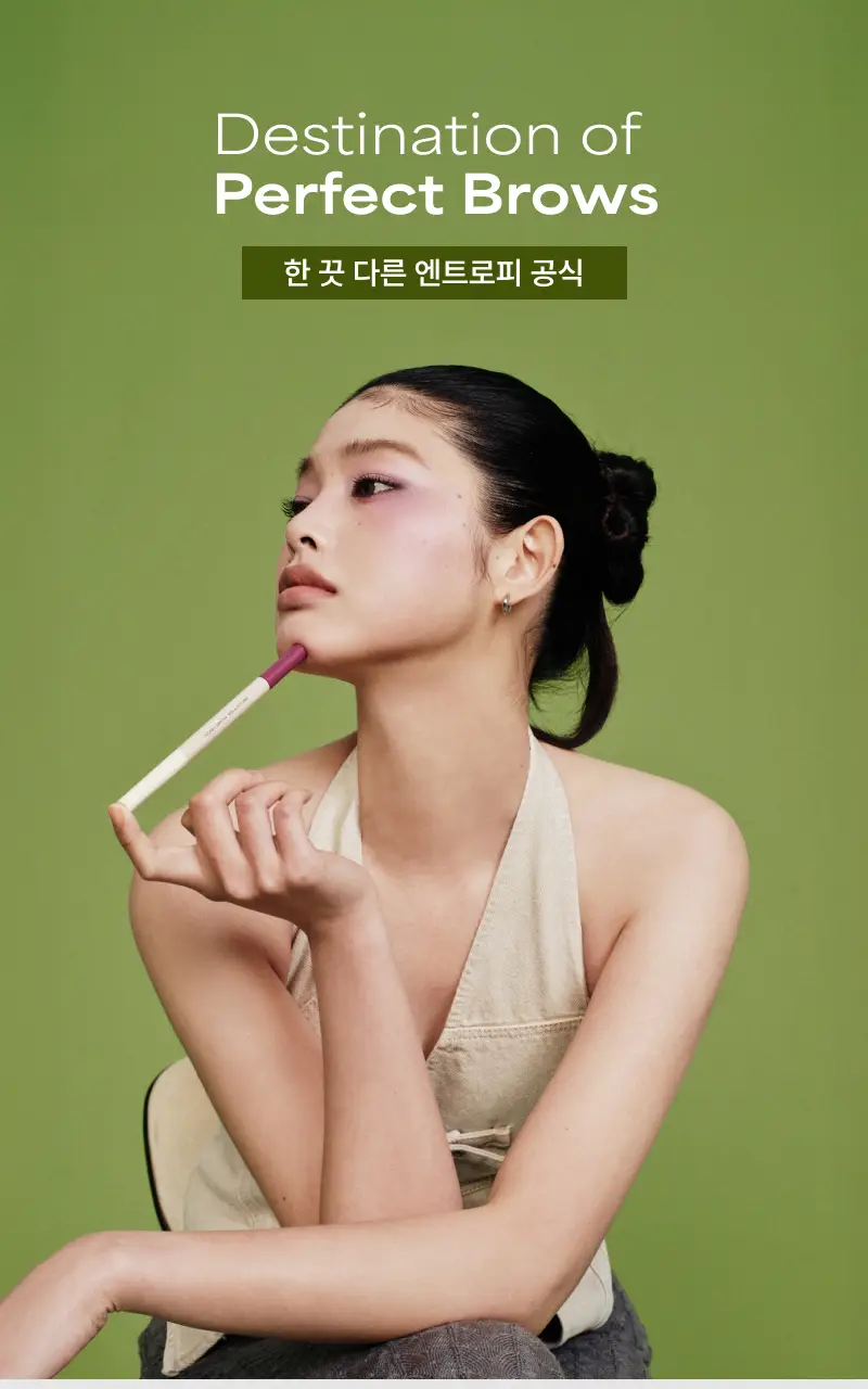 [눈썹칼내장/브로우펜슬] 엔트로피메이크업 터프 브로우 스컬프쳐 4colors 상세페이지 2